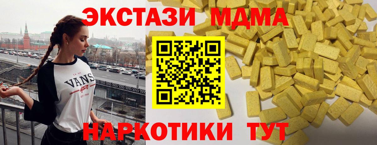 Великий Устюг  ЭКСТАЗИ 300 mg  Ecstasy  МЕГА ССЫЛКА  Вход с VPN 