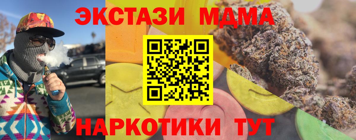 Ecstasy бентли Великий Устюг