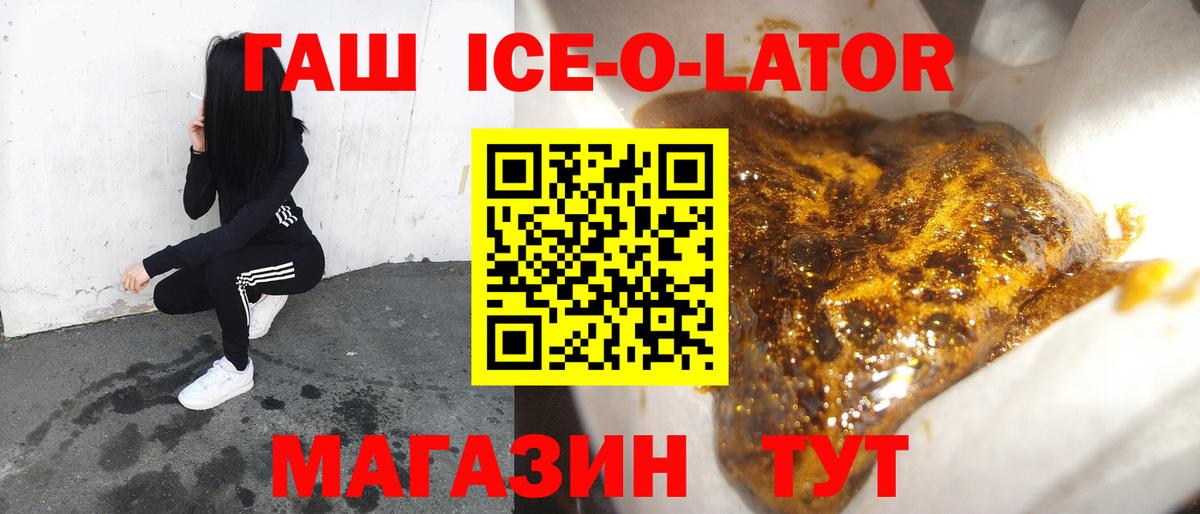 КОКАИН  МДМА  Вход с VPN  МЕТАМФЕТАМИН  ГАШ  Меф МЯУ МЯУ кристаллы  APVP СОЛЬ   Вейп ТГК  ГАШИШ  Великий Устюг  Канабис  Каннабис 