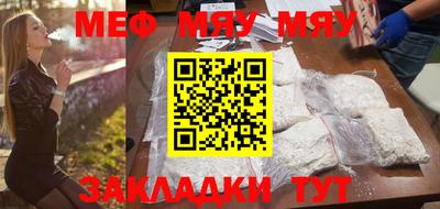 мет Аргун