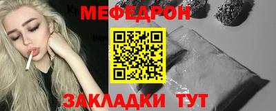 мет Аргун
