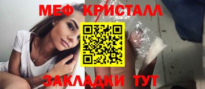 мет Аргун