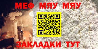 мет Аргун