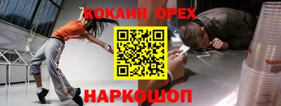 мет Аргун