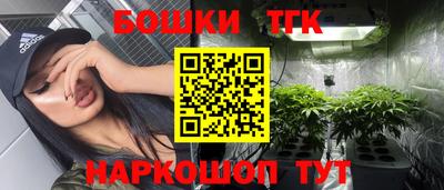 скорость Апшеронск