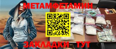 метадон Апрелевка