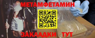 метадон Апрелевка