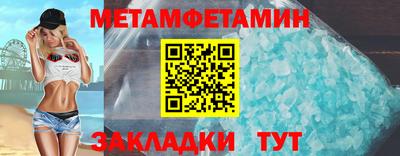 метадон Апрелевка