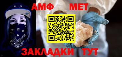 мет Аргун