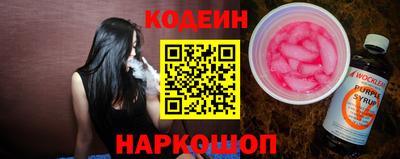 скорость Апшеронск