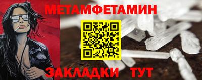 mdma Балашиха