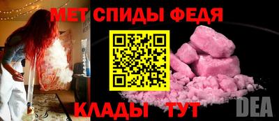 мет Аргун