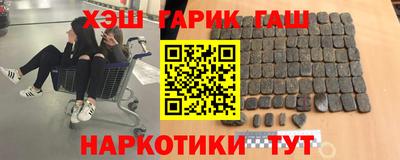 мет Аргун