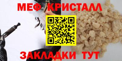скорость Апшеронск