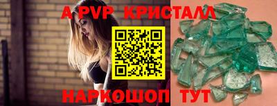 скорость Апшеронск