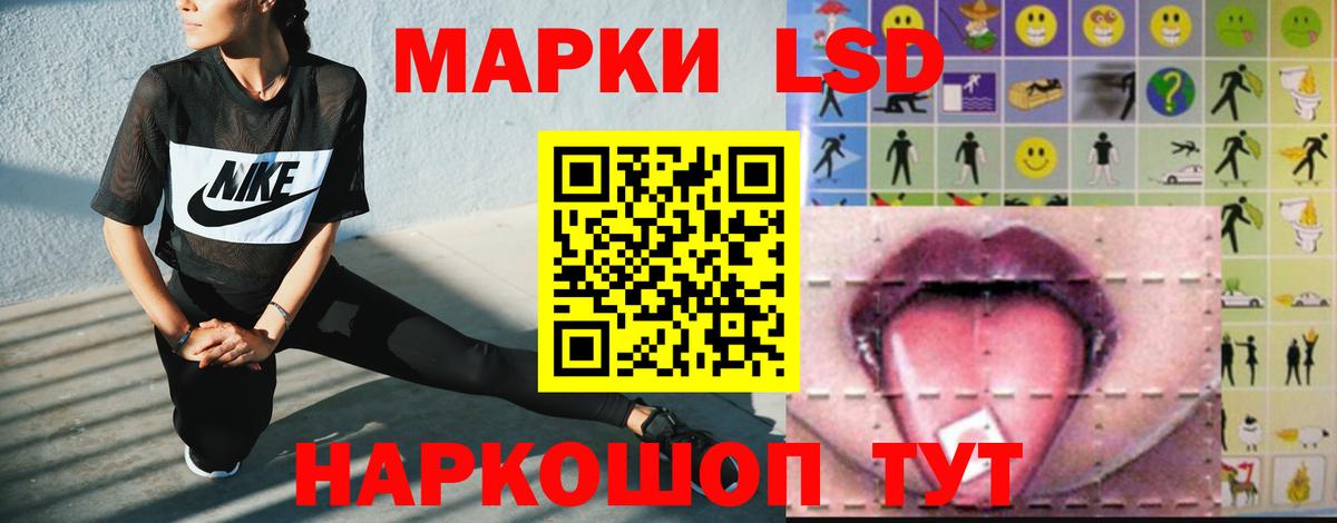 LSD-25 экстази ecstasy  Лсд 25 экстази  Великий Устюг  Вход с VPN  LSD-25 экстази ecstasy 