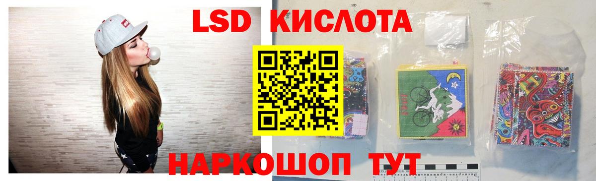 ЛСД экстази кислота Великий Устюг
