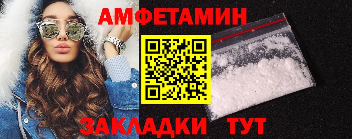 Метамфетамин винт Великий Устюг