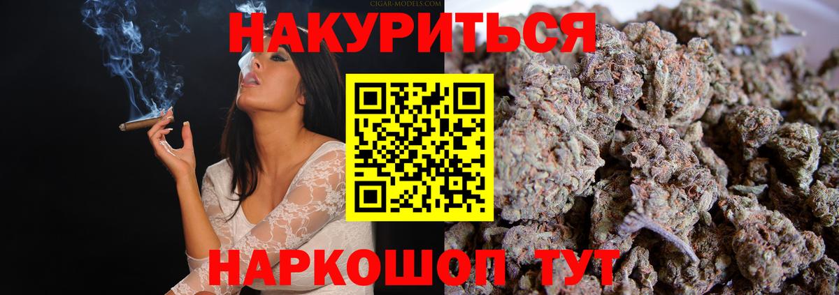 Великий Устюг  Каннабис Ganja  Каннабис Bruce Banner  Вход с VPN  Бошки марихуана конопля 